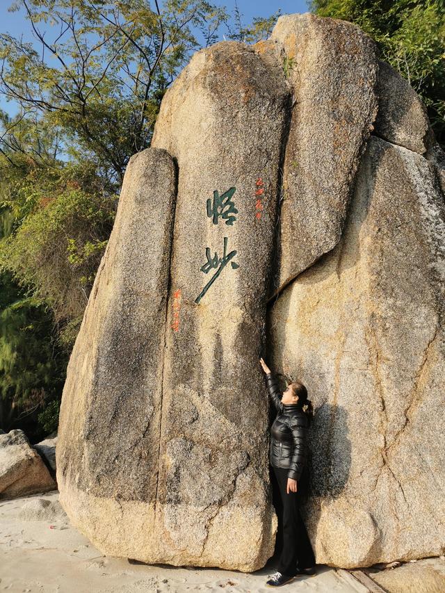 巽寮灣避寒記（四）：亂石灘