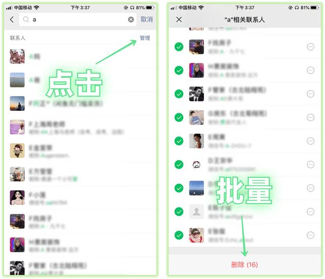 [微微密友授权码]，怎么将微信文件保存到桌面