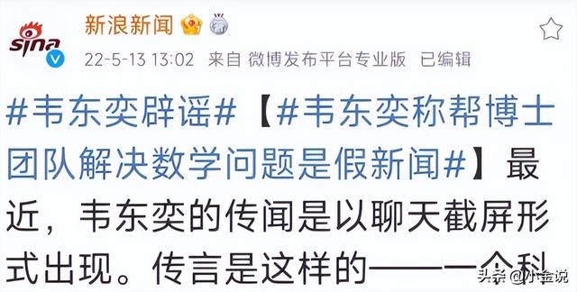 拒绝美国2次，不拿名校炒作，这3位青年把中国人的“腰杆挺直了”