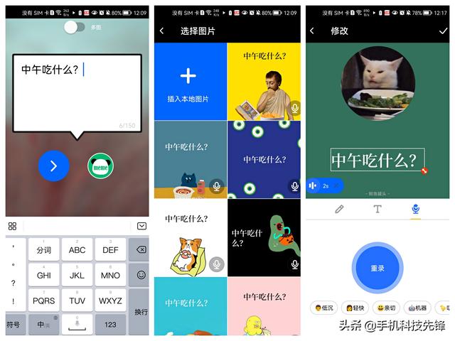 安卓手机的五个神奇软件，个个是精品，你用过多少个？