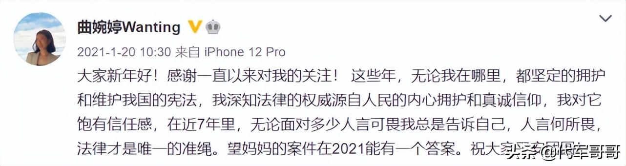 母亲入狱8年被判无期，她在国外逍遥度日，网友嘲讽：真是云孝子