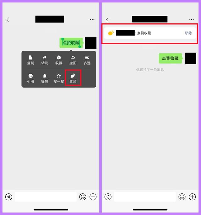 [云端闪电云好友群发]，苹果手机微信更新怎么操作