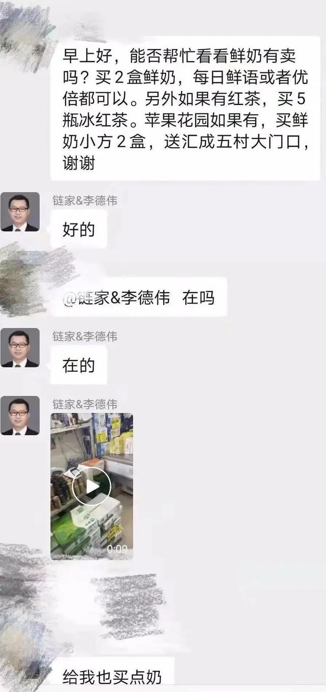 亲历上海抢菜，心态崩了无数次后，我依然相信这事