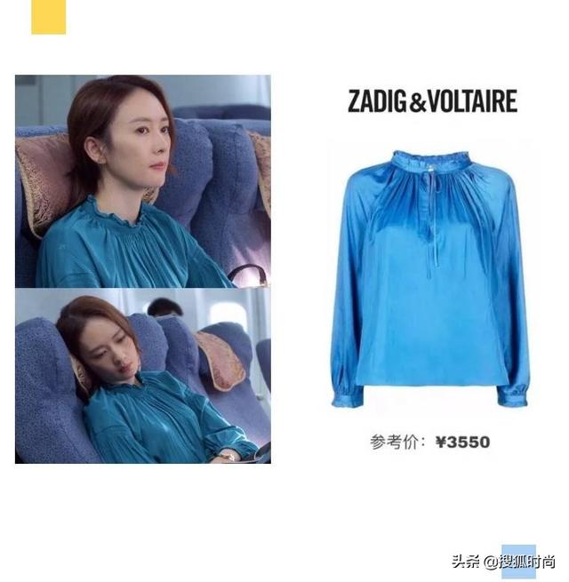 童瑶演的年薪千万的女高管全身是大牌，女精英穿搭原来是这风格