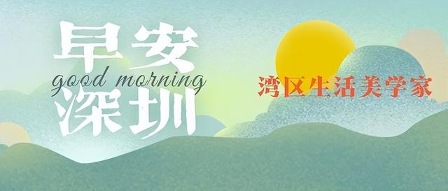 深圳公积金缴存基数更新「深圳公积金基数」