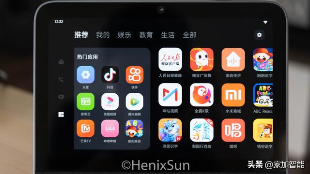 一块大屏带来全屋智能新“操控”——小米智能家庭屏10评测