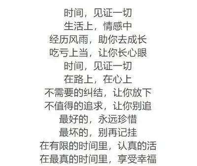 茶，几经翻滚见质。人，几番往来见心