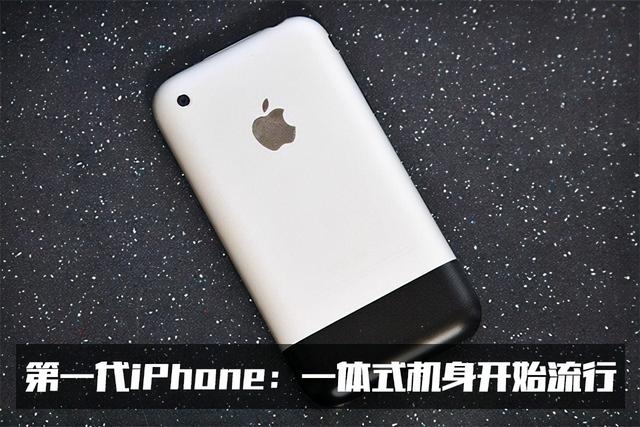 手机到底要不要重回可拆卸的年代？