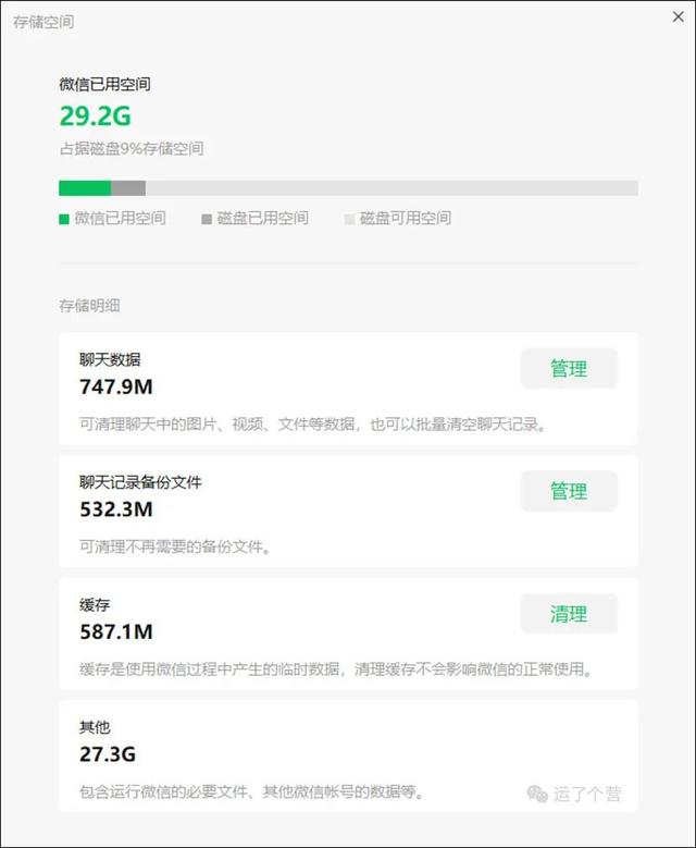 微信怎么共享视频播放-微信上的视频怎样共享