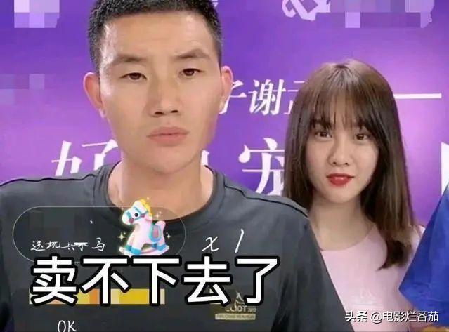 明星带货捞钱别太“戏精”，一身“好演技”全用在直播间里太浪费