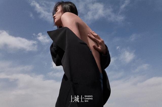 宋佳最新五月刊封面 大气优雅