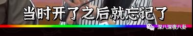 泰国女星Tangmo不幸坠河，两周过去了，案件越来越玄乎了