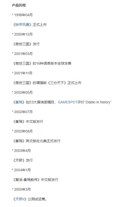 《秦殇》：20年后的秦殇，沦为广告“启动器”