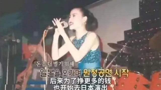 2018年韩慧景去世，年轻时在脸上注射色拉油，因整容过度几乎毁容