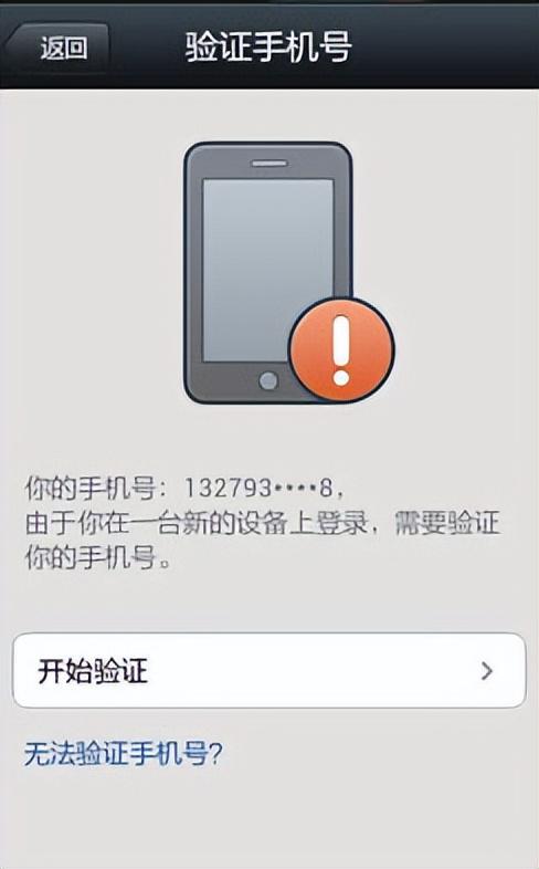 [平行空间入群发招呼]，微信无需验证直接登录
