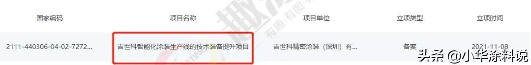 三明排渣过滤机