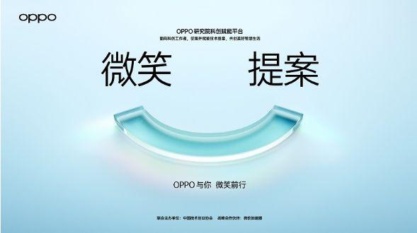 百度推出“咻咻星球”，字节“聆镜”App问世