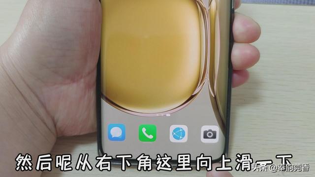 健康码行程码“二码合一”了，华为手机这样设置一秒打开，真方便