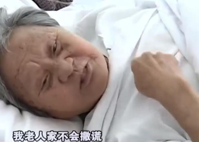 8年前，深圳司机好心扶起老太太反被讹，老太太：病好了我要杀他