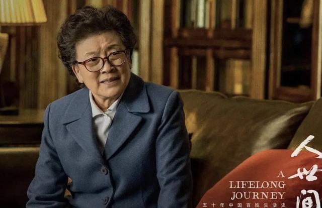 二刷《人世间》，终于理解了郝冬梅的父母为何不见周秉义的家人