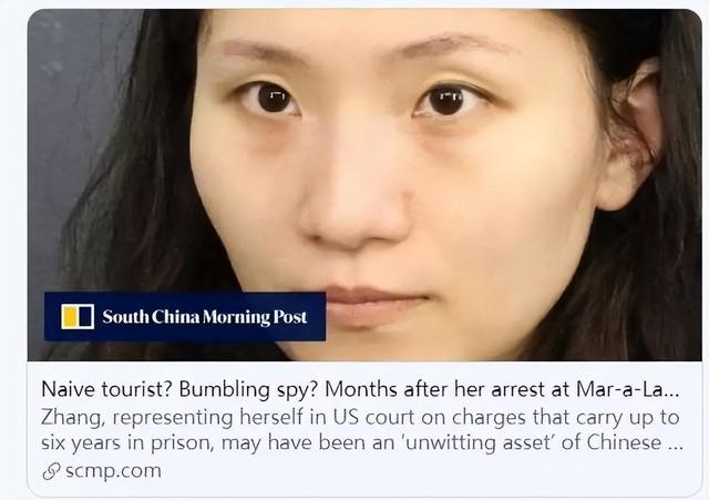 2019年上海女白领花13万见特朗普，却被当间谍关押两年，她后悔了