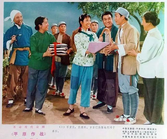 六,《平原作战》小英,扮演者李维康