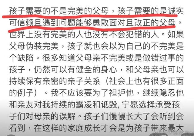 “为什么不私下解决，要对三个孩子的爸爸那么狠”？别道德绑架了