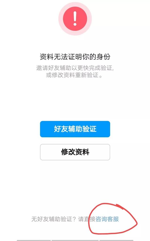 qq密码忘了怎么办