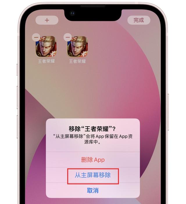 不会编程也能轻松玩转iPhone的快捷指令和自动化