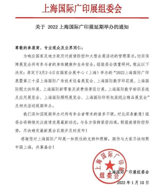2022simm深圳机械展