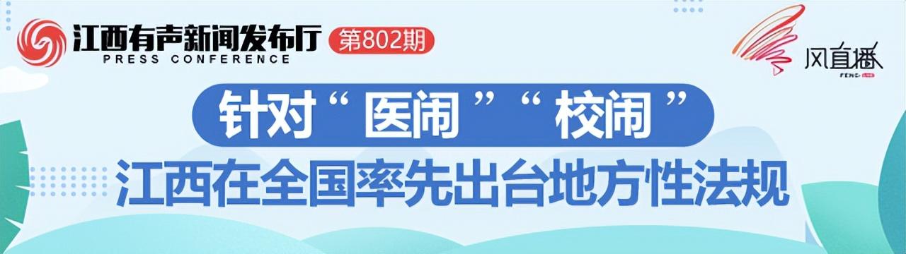 女子做产后腰腹护理被二次烫伤 上饶“蓝丝带”遭投诉