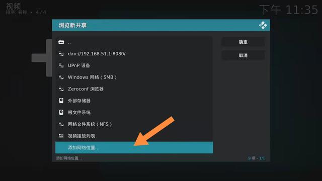1T免费硬盘抱回家-京东云无线宝刷openwrt妙用之挂载阿里云盘