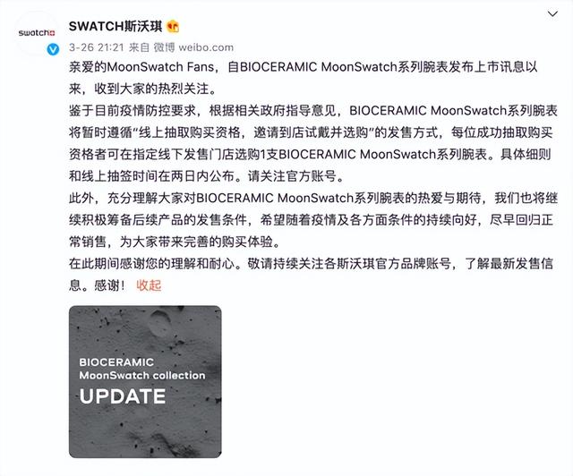 这可能是当代年轻人离Omega最近的一次