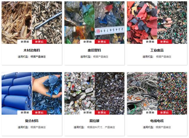 小型塑料破碎机厂家