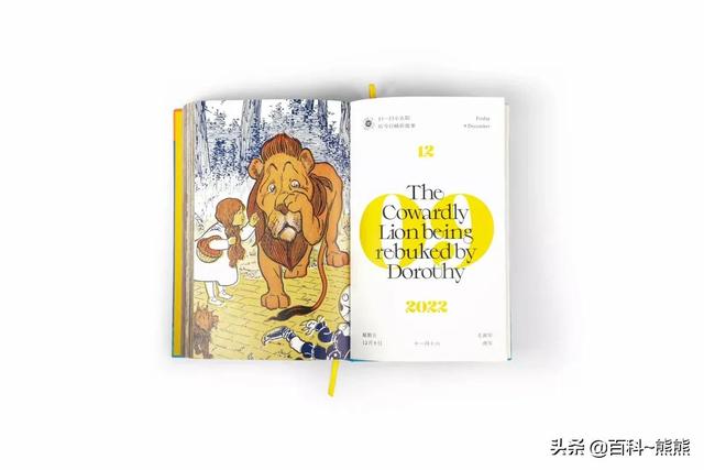 大人小孩都能享用的审美糖果：日历