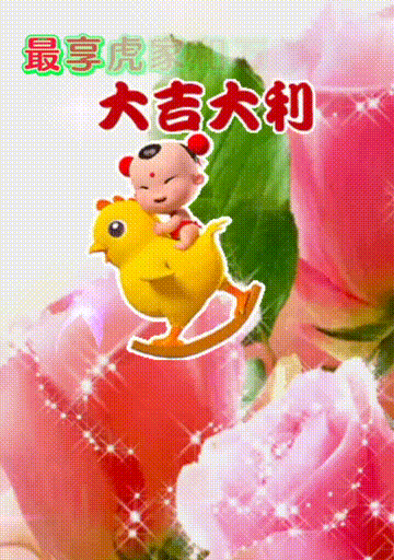 今日首发分享大千世界其乐无穷，致敬青春不一样，祝福表情包图集