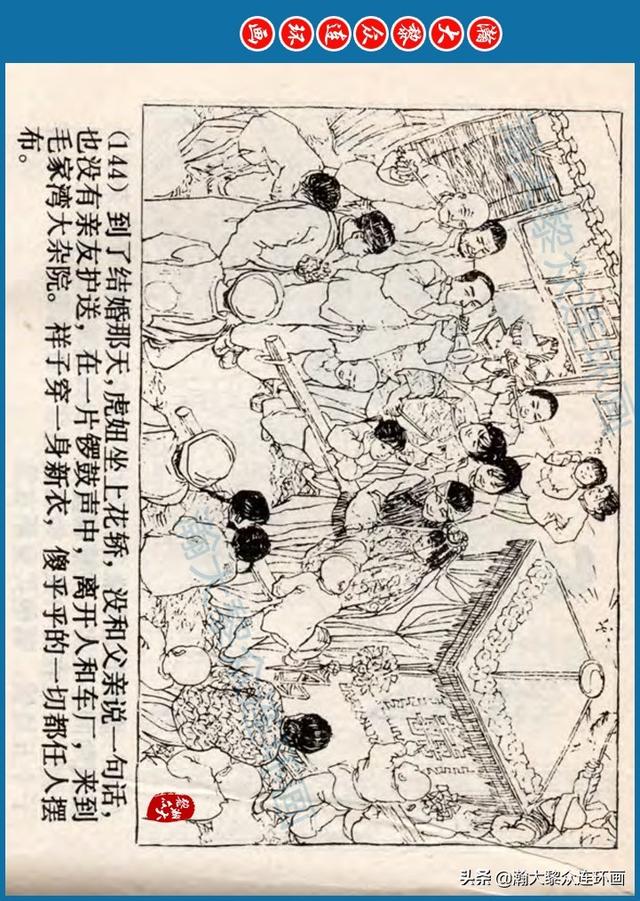 骆驼祥子插图简笔画 骆驼祥子插图简笔画