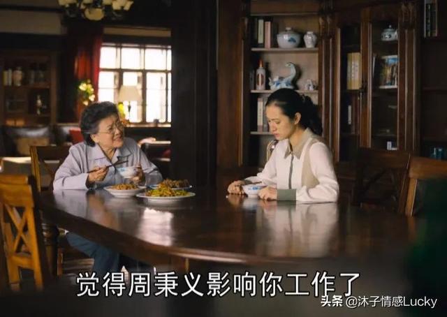 《人世间》：对比冬梅和郑娟才发现，选媳妇的眼光，秉义不如秉昆