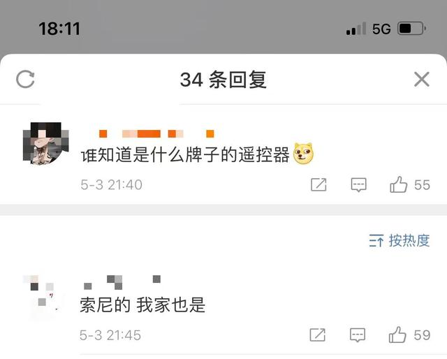 罗永浩吐槽索尼电视遥控器：人类设计过最差的了，建议开除设计师