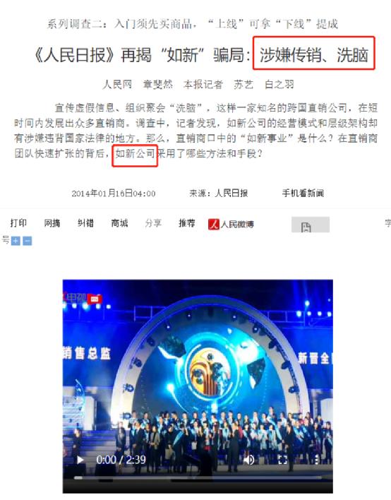 大武汉再现疫情，源头竟来自一家十几年都没打掉的传销公司