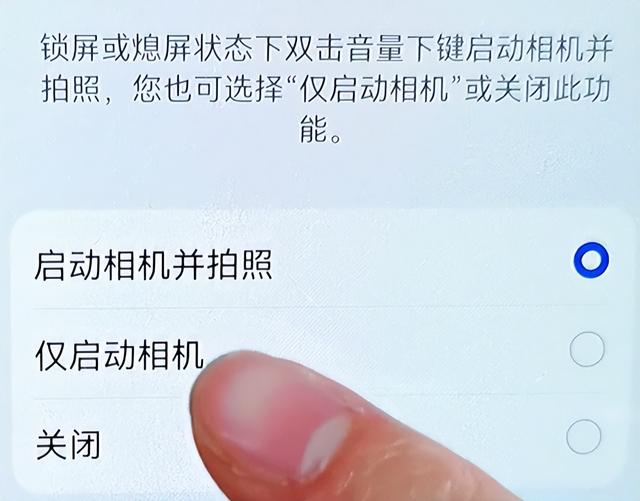 10个被你忽略的华为手机隐藏功能，没用过真的白花几千块