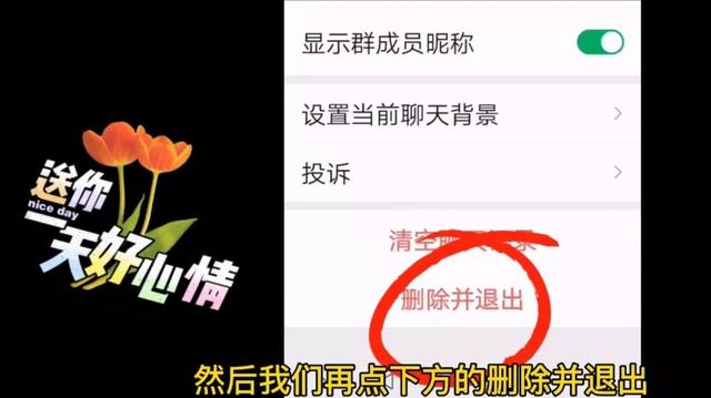 [微信开心果跟随转发]，别人加你微信好友的记录