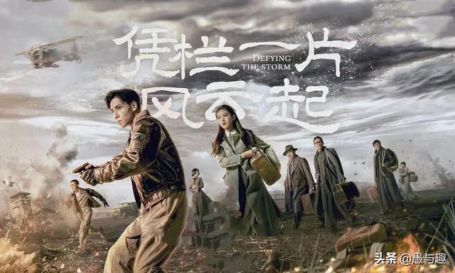 盘点即将播出的14部大剧，5月19日播出两部，你最期待哪一部？