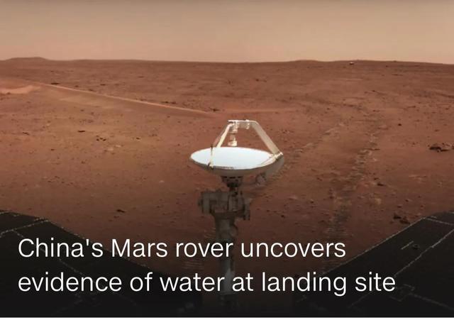 读CNN学英语：祝融号发现火星近期水活动迹象