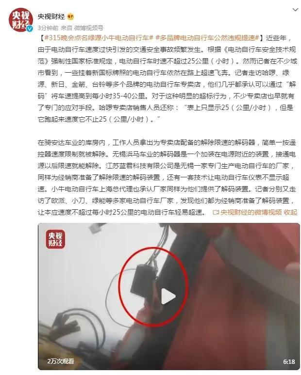 央视3.15曝光“脚皮酸菜”，还有这些不合格的老品牌，真让人寒心