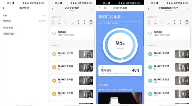 家庭智能门铃怎么选？不妨看看这4款主流2K门铃评测