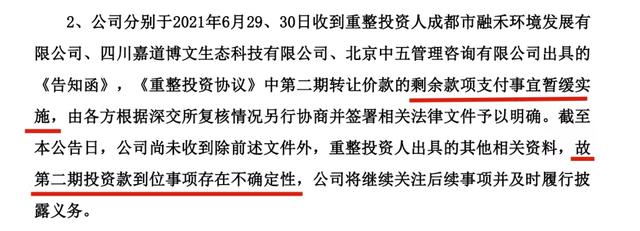 吉林转鼓过滤机售后