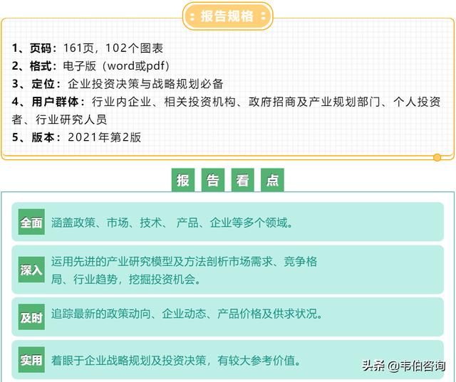 环保制砂机深度分析