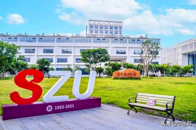 交不起网费的深圳大学讲师：北大博士学历，第一季度工资仅7228元
