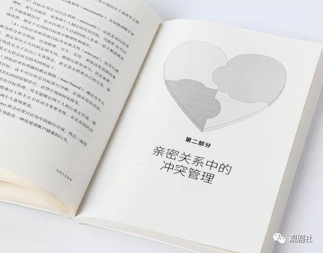 爱自己，就要读这些书